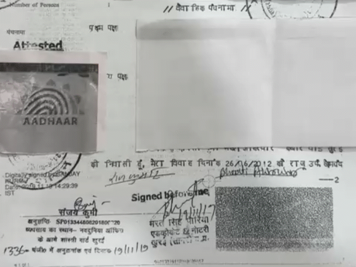 इंदौर में शादी के नाम पर ठगी की साजिश:फर्जी पंचनामा बनाकर 9 महीने साथ रही, गहने-नकदी लेकर फरार,कोर्ट ने एक्शन टेकन रिपोर्ट तलब की