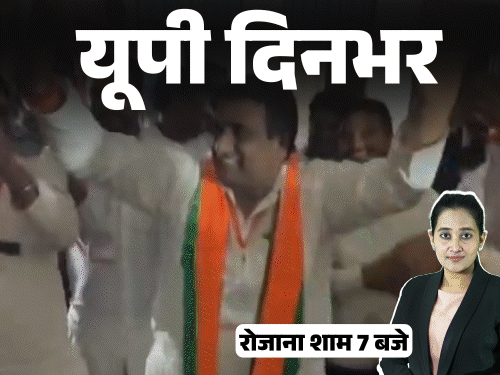 यूपी दिनभर, 15 बड़ी खबरें:हमले में 7 गोली खाने वाले IAS का इस्तीफा, मायावती बोलीं- बसपा में माफिया की नो एंट्री, बच्चे को फ्रीजर में बंद किया