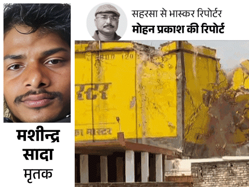 पत्नी ने नन्हें हाथों से पति को दिलाई मुखाग्नि:प्रयागराज कोल्ड स्टोरेज में सहरसा के 3 लोगों की मौत, बेटे की छट्ठी करके गया था