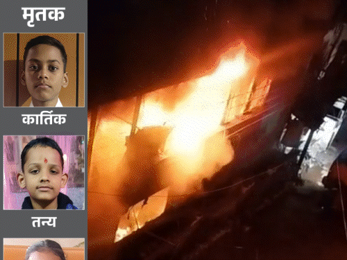 ‘मैं बेटे का चेहरा आखिरी बार भी न देख सकी…’:इंदौर अग्निकांड में किशनगंज के 6 लोगों की मौत, पहुंचने से पहले ही हो गया था अंतिम संस्कार