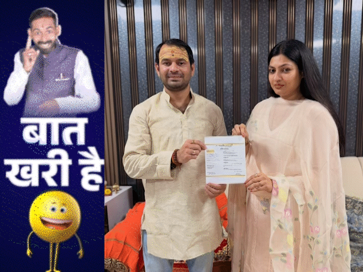 तेजू भैया की पार्टी में ग्लैमर का तड़का:दार्जिलिंग से नेपाल तक इंजीनियर का भौकाल, नीतीश के एक्शन से सांसद मायूस