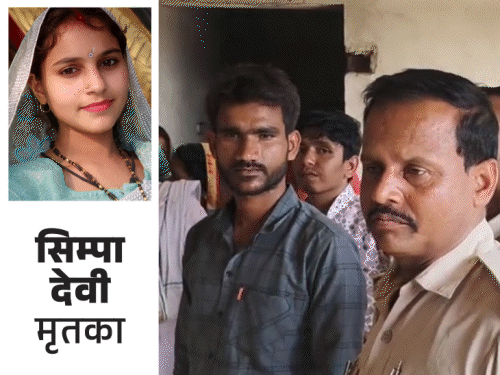 सुपौल में 9 महीने की गर्भवती की हत्या:घर में बेड पर मिली लाश; भाई बोला- जीजा ने जहर देकर मारा; डेढ़ साल की बेटी समेत परिवार भागा