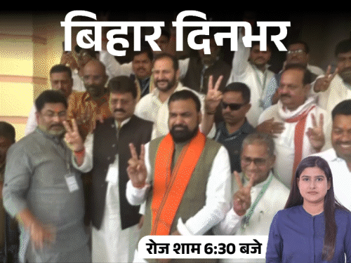 बिहार दिनभर, 15 बड़ी खबरें:राज्यसभा चुनाव से महागठबंधन के 4 विधायक गायब, चुनाव नहीं लड़ेंगे अनंत सिंह, छुट्टी नहीं देने पर बैंक मैनेजर की हत्या