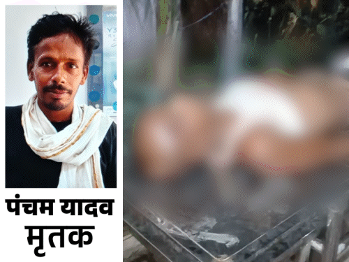 भोजपुर में पीट-पीटकर किसान की हत्या:भतीजी पर ईंट फेंकने को लेकर हुआ विवाद, घर में घुसकर पत्नी समेत चार लोगों को पीटा