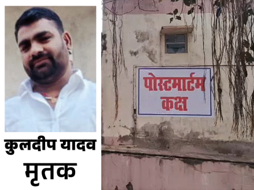 ‘दो पक्षों के विवाद में पोकलेन ऑपरेटर की हत्या’:नालंदा में अपराधियों ने सीने में मारी गोली, पुलिस की थ्योरी पर उठे सवाल