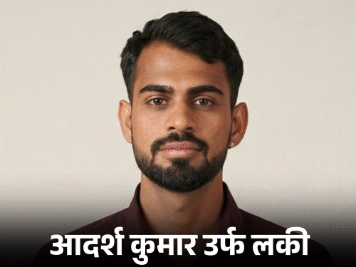 ‘नौसैनिक दामाद गद्दार नहीं, सजिश का शिकार’:आगरा में ससुरालवाले बोले- शादी से पहले छानबीन की थी, जासूस नहीं हो सकता