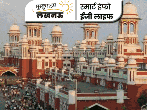 लखनऊ टुडे, 25 मार्च-आपके काम की खबर:लखनऊ-अयोध्या हाईवे पर भारी वाहनों की एंट्री पर रोक, CDRI में 101 कन्याओं का पूजन