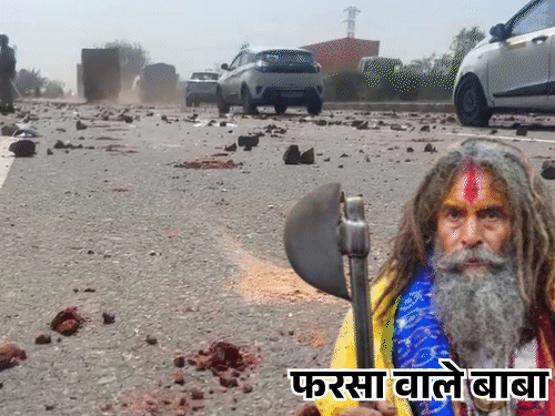 मथुरा में फरसा वाले बाबा की मौत-हिंसा में 4 FIR:19 आरोपियों को जेल भेजा गया; जानिए कितनी हो सकती है सजा