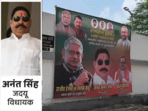 अनंत सिंह कल जेल से आएंगे बाहर:पटना आवास में 10-15 हजार समर्थक जुटेंगे, भोज के लिए 3 लाख रसगुल्ले; कई व्यंजन बन रहे