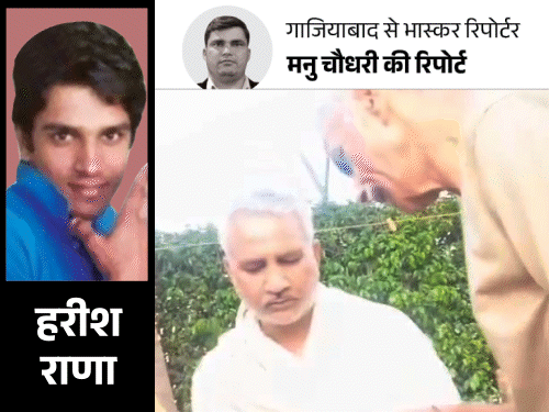 सुप्रीम कोर्ट ने इच्छामृत्यु दी, नई जिंदगी देने पहुंचे बाबा:गाजियाबाद में बोले- मेरी जड़ी-बूटी ठीक कर देगी; पिता ने लौटाया