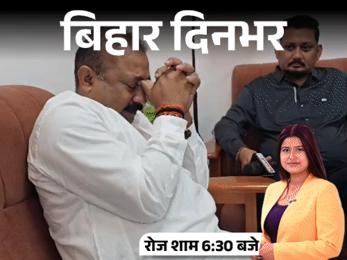 बिहार दिनभर, 15 बड़ी खबरें:नीतीश के इस्तीफे पर रो पड़े मंत्री, अफेयर के शक में पत्नी का मर्डर, पुलिस टीम पर फायरिंग