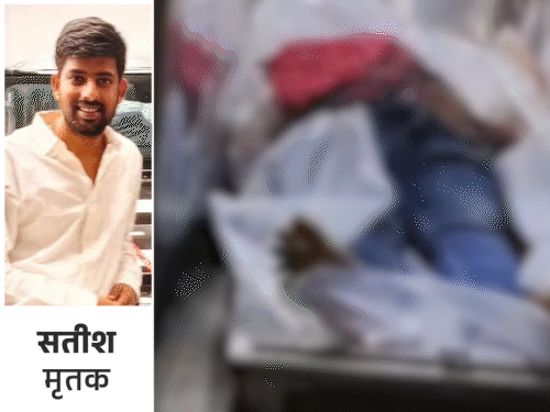 पोस्टमार्टम के इंतजार में 36 घंटे से सड़ रही बॉडी:10 गोली मारकर मर्डर; मामा बोले- डॉक्टर ने आधी-अधूरी सिलाई छोड़ी, दुर्गंध आ रही