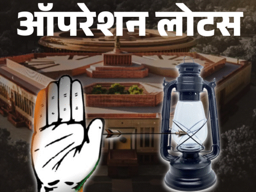 3 महीने पहले बनी प्लानिंग, चौधरी के घर पहली मीटिंग:मंत्री-IAS ऑफिसरों ने ऑफर दिया, कांग्रेस के नेता आपस में लड़ते रह गए, ऑपरेशन लोटस की कहानी