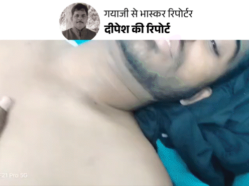 लड़की ने घर से भागकर की शादी,प्रेमी को मारी गोली:गयाजी में 7 से अधिक लड़कों ने 7 राउंड फायरिंग की, नाजुक हालत में घायल पटना रेफर