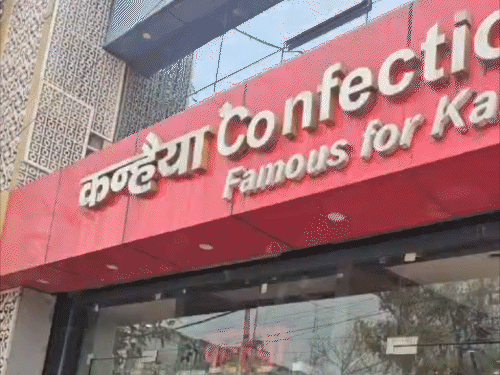 कोडरमा के कन्हैया कन्फेक्शनर में आयकर जांच:बाहरी लोगों के प्रवेश पर रोक, खरीद-बिक्री के दस्तावेज खंगाले