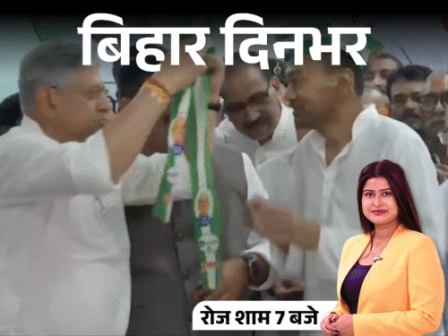 बिहार दिनभर, 15 बड़ी खबरें:एक्टिव पॉलिटिक्स में निशांत की एंट्री, प्रेग्नेंट गर्लफ्रेंड को घर से निकाला, पवन सिंह को याद आई पहली पत्नी