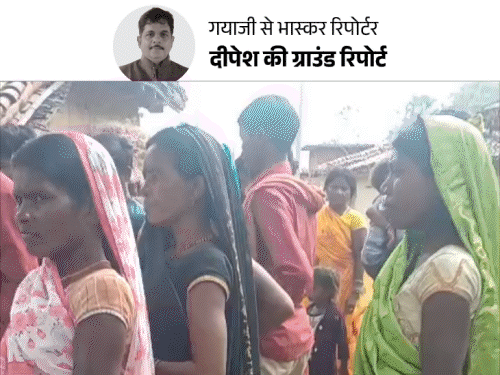 ‘जवानी से काम कर रहा था, अब बूढ़ा हो गया’:गयाजी में 3 पीढ़ियों से ईंट भट्ठे पर बंधुआ मजदूरी, पीड़ित बोले- सेठ ने कर्ज में फंसाया