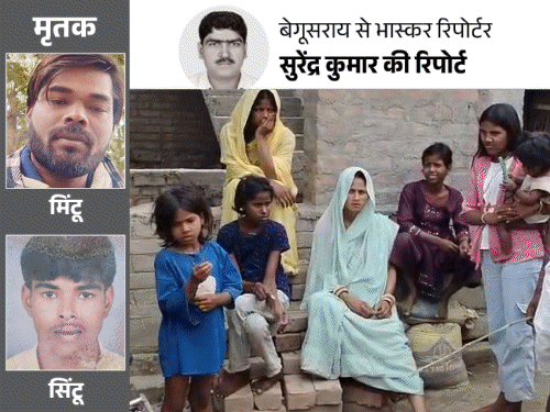 ‘4 साल पहले भैसूर, अब पति की गोली मारकर हत्या’:मृतक की पत्नी बोली- जेठ के मर्डर केस में समझौता से इनकार किया था, 3 बेटियों को कैसे पालूंगी