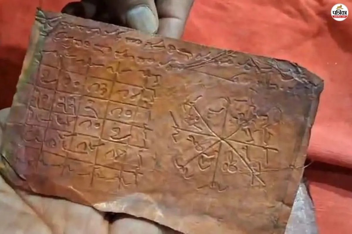 पीएम मोदी ने ‘मन की बात’ में किया बीकानेर के अभय जैन ग्रंथालय का जिक्र, जानें यहां की कॉपर प्लेट पांडुलिपियों का महत्व