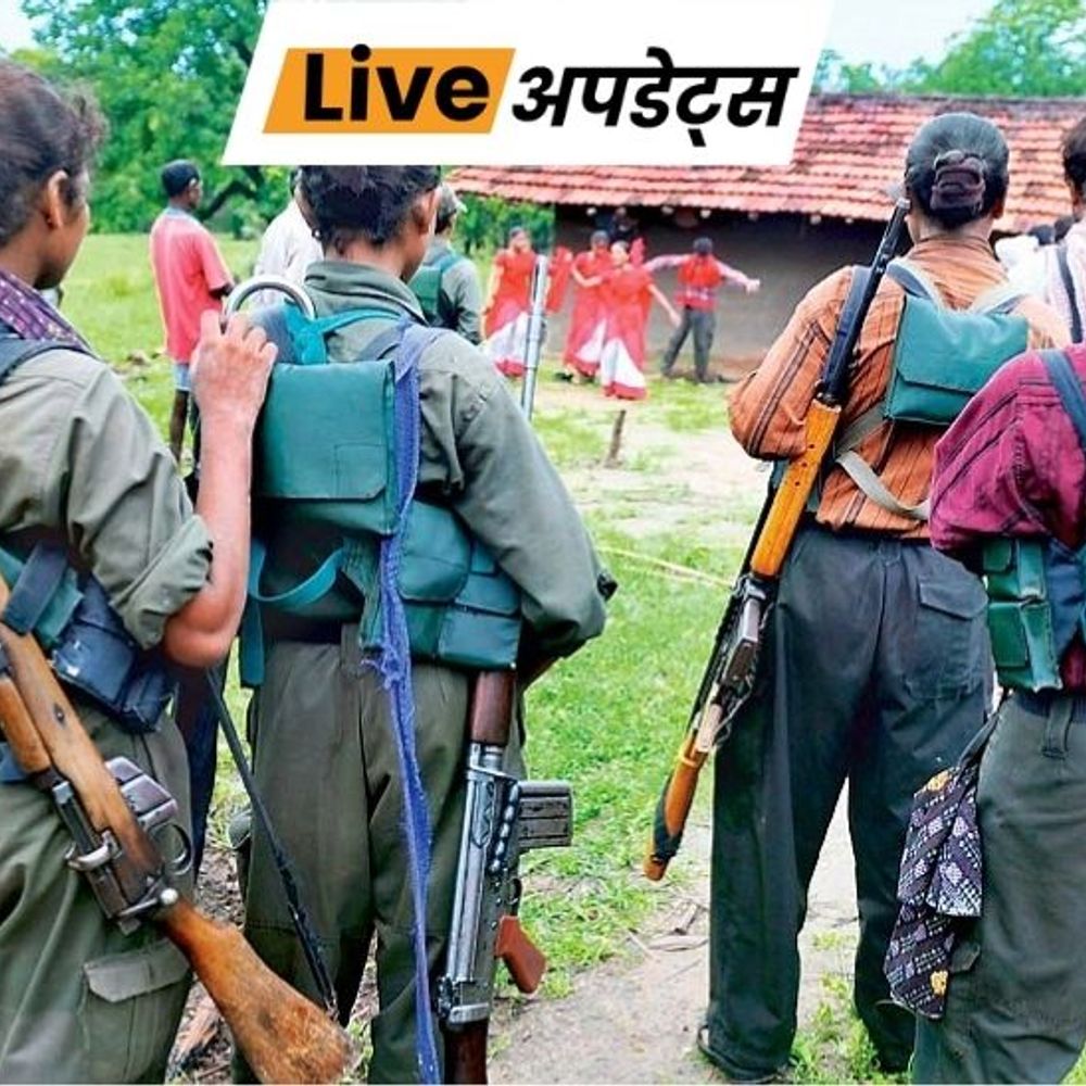 भास्कर अपडेट्स:ओडिशा के बोलांगीर और बरगढ़ को नक्सल मुक्त, कुल संख्या 7 हुई