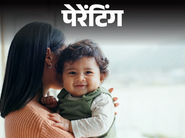 पेरेंटिंग- हम जल्द ही मम्मी-पापा बनने वाले हैं:खुशी तो है, लेकिन थोड़ा डर भी है, अच्छा पेरेंट बनने के लिए सबसे जरूरी क्या है?