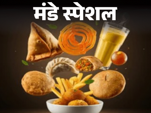 आपका बच्चा तो नहीं खा रहा, ये हानिकारक खाना?:समोसे-कचौरी जैसे स्ट्रीट फूड के 41.3% सैंपल फेल, केक-आइसक्रीम में दिमाग को नुकसान पहुंचाने वाले रंग