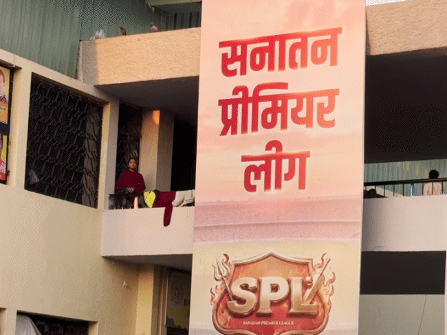 इंदौर में सनातनी क्रिकेट लीग पर रोक की मांग:कांग्रेस नेता राकेश सिंह यादव ने पुलिस कमिश्नर को लिखा पत्र, पहले दिन चार मुकाबले खेले गए