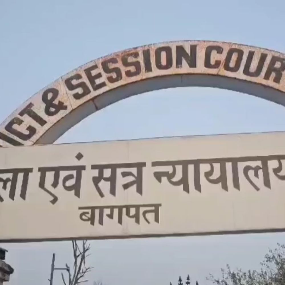 बागपत में गैंगस्टर एक्ट में चार दोषी करार:10 साल की सजा, तीन अन्य को 7 साल