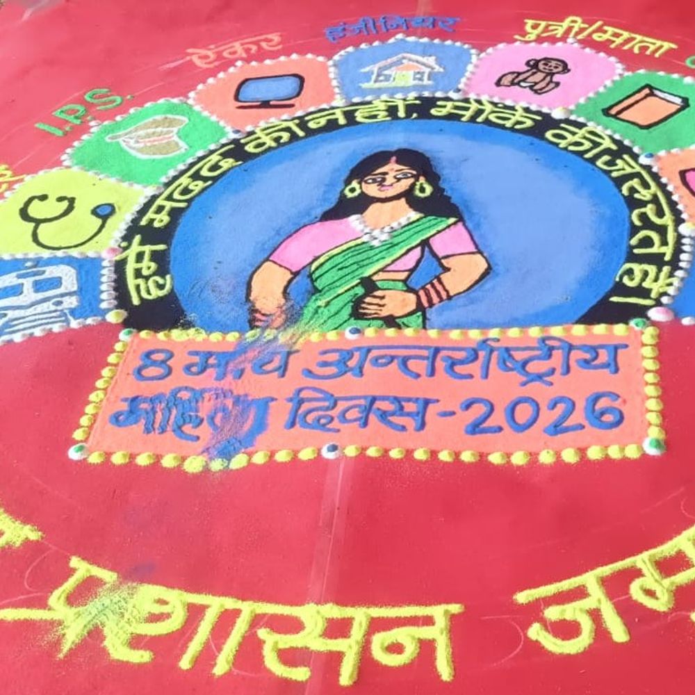 जमुई के झाझा में वन स्टॉप सेंटर का उद्घाटन:महिलाओं को एक छत के नीचे मिलेगी मदद, जीविका दीदियां सम्मानित