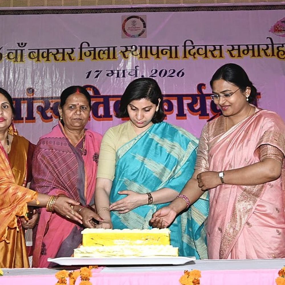 बक्सर का मनाया गया 36वां स्थापना दिवस:जिला प्रशासन ने विभिन्न कार्यक्रमों का किया आयोजन, रामरेखा घाट पर चला स्वच्छता अभियान