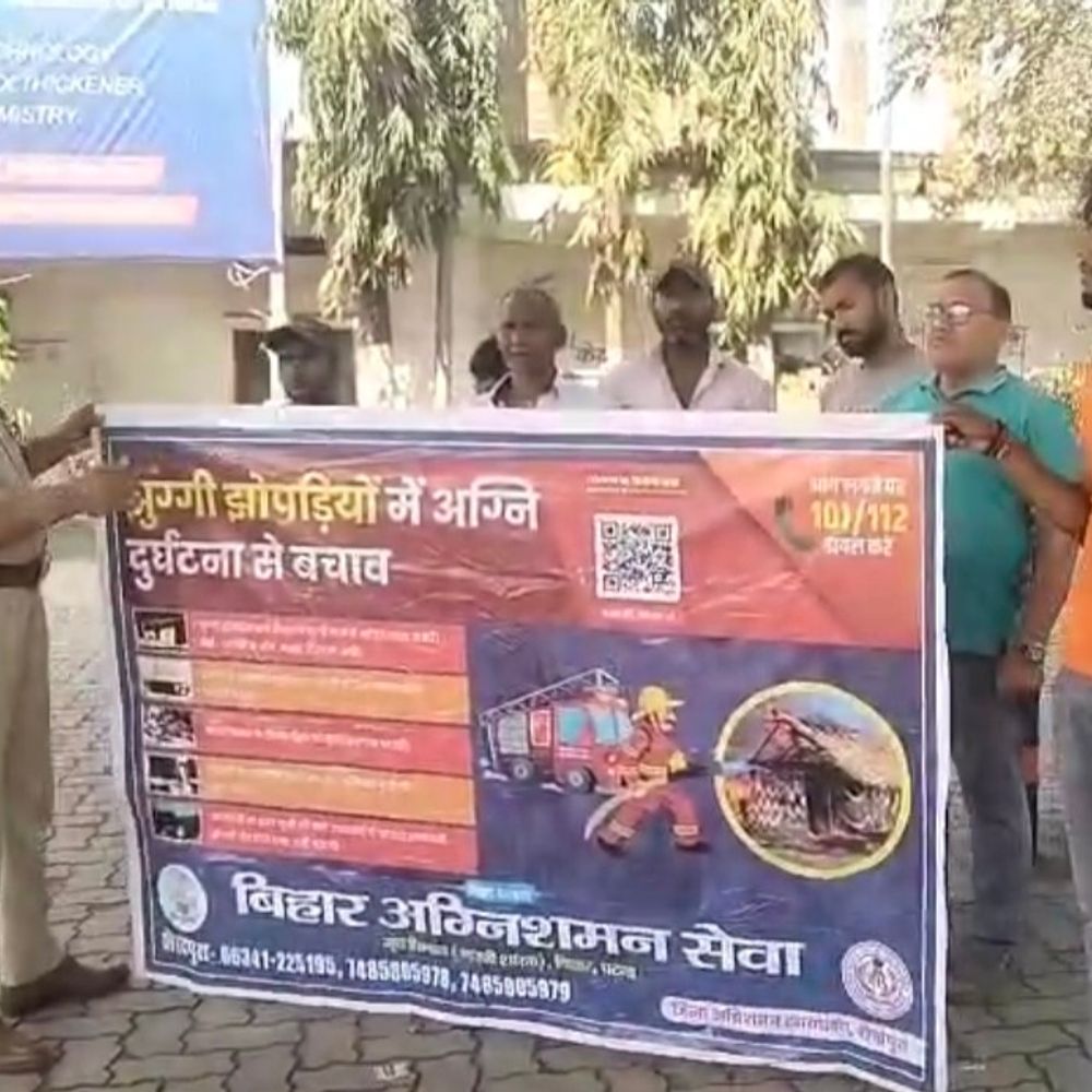 पेट्रोल-डीजल लेते समय मोबाइल पर बात न करें-FSO:शेखपुरा में पेट्रोल पंप पर आग से बचाव का मॉकड्रिल