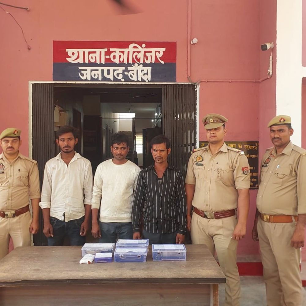 शराब ठेके की चोरी का 8 घंटे में खुलासा:बांदा में सेल्समैन सहित 3 गिरफ्तार, अवैध तमंचा बरामद