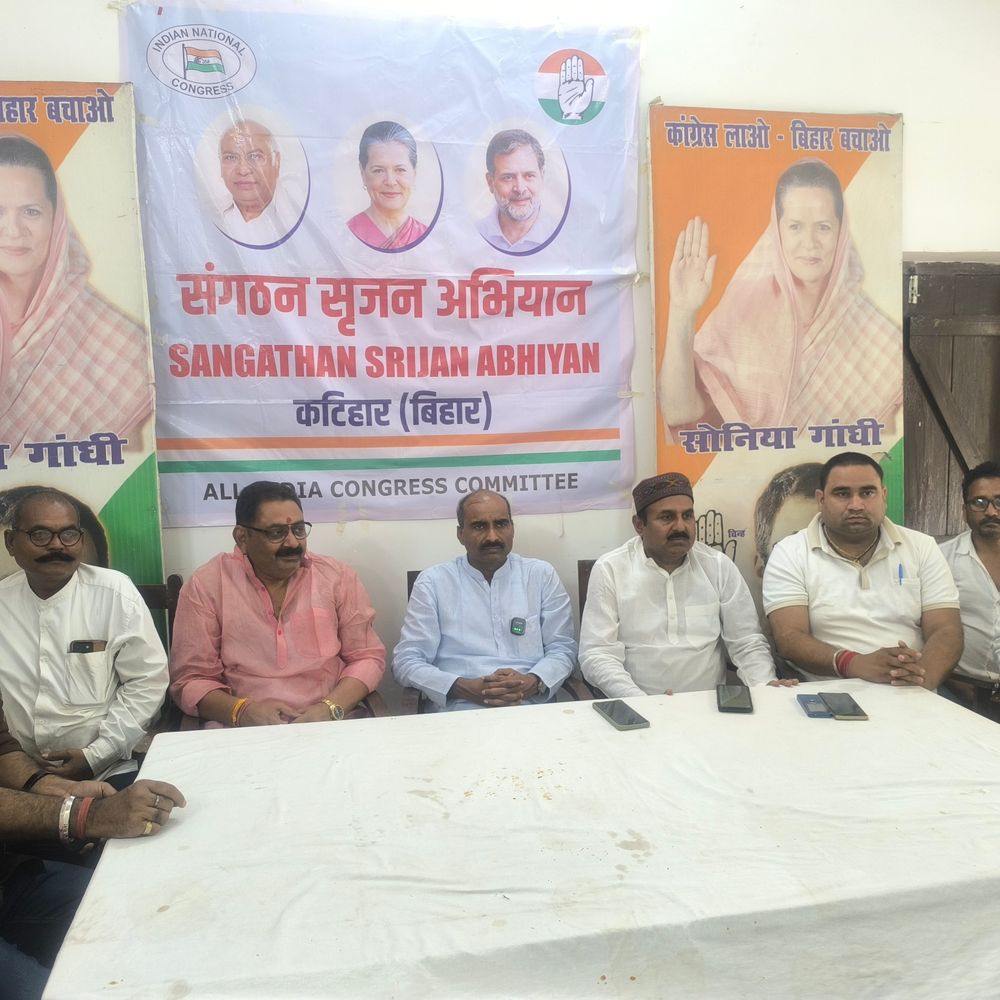 कटिहार में LPG किल्लत पर कांग्रेस का आंदोलन:2 अप्रैल को प्रखंड मुख्यालयों पर प्रदर्शन, बैठक में बनी रणनीति, सरकार पर लापरवाही का आरोप