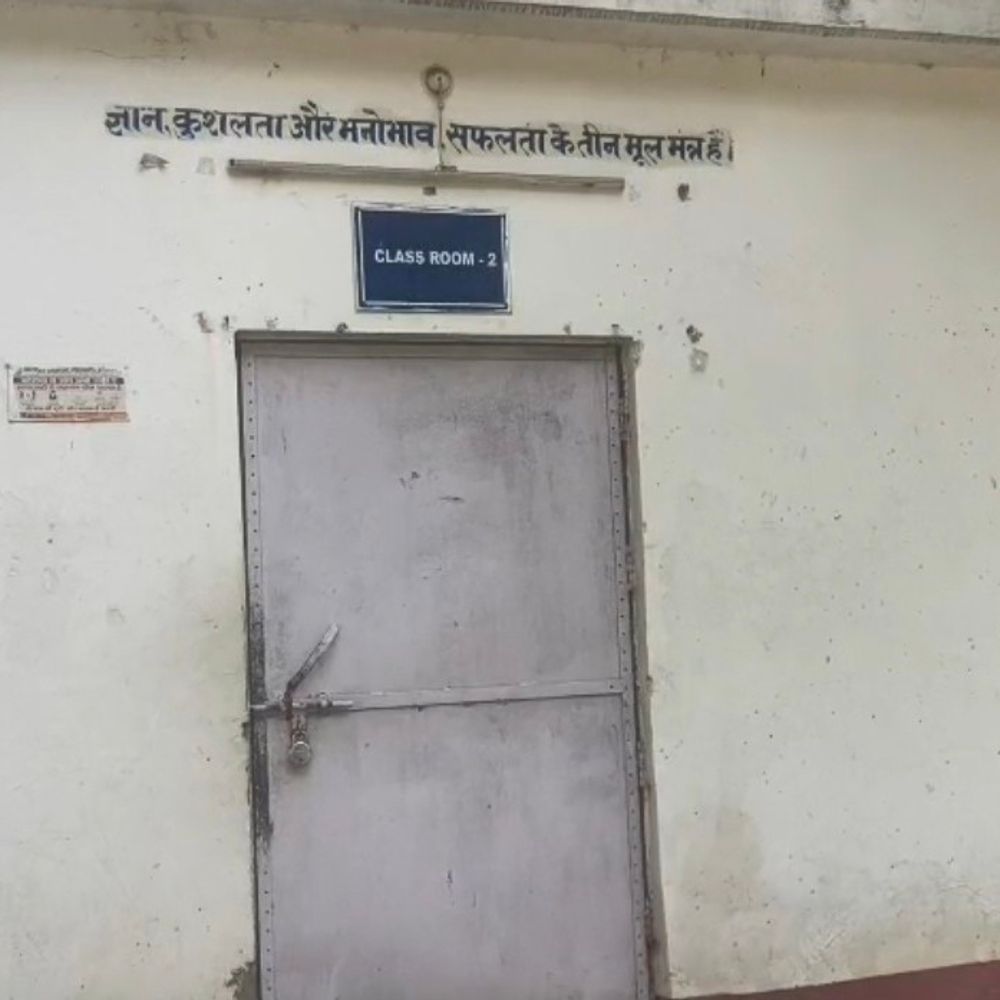 रायबरेली में कौशल विकास संस्थान बंद:लखीमपुर शिफ्टिंग से सैकड़ों युवाओं का भविष्य अधर में