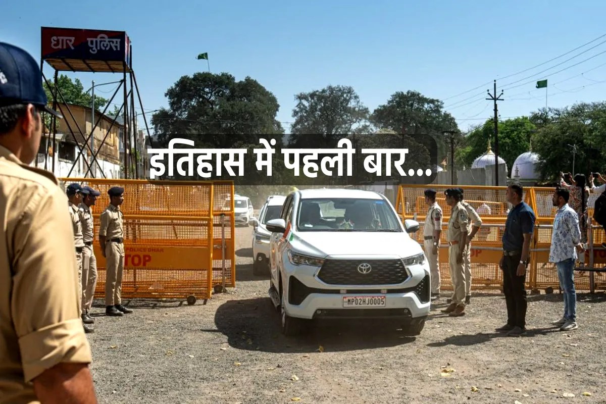 इतिहास में पहली बार…भोजशाला पहुंची हाईकोर्ट की डबल बेंच, 50 मिनट परिसर में रहा न्यायाधीशों का दल