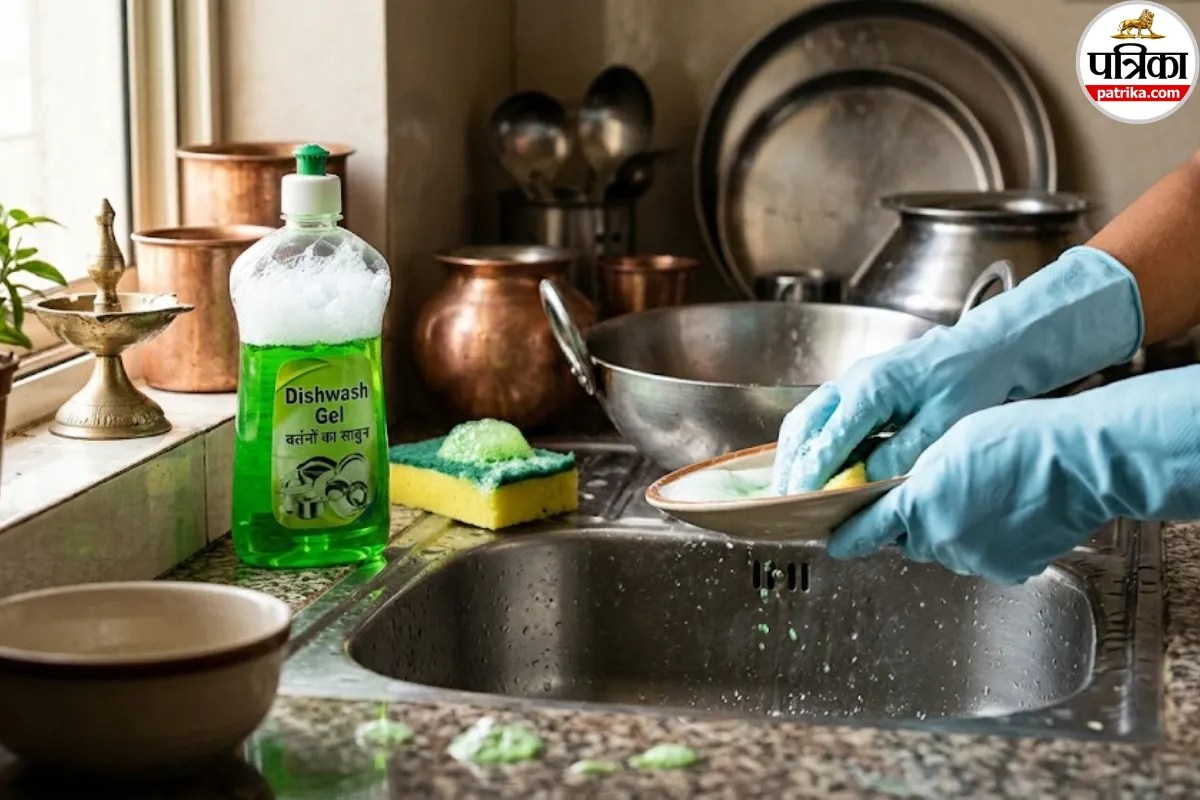 Dishwashing Liquid Risks: कहीं आप भी बर्तनों के साथ जहर तो नहीं खा रहे? डॉक्टर ने बताया, किचन की इस चीज से फैल रही है बीमारी
