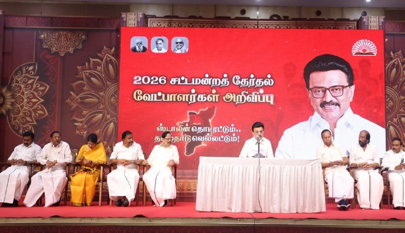 तमिलनाडु विधानसभा चुनाव में DMK की सूची में कौनसे-कौनसे नए चेहरे