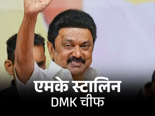 तमिलनाडु के प्री-पोल सर्वे में स्टालिन सरकार की वापसी:TVK चीफ विजय अपनी सीट भी हार सकते हैं; असम में आज से भाजपा का चुनावी अभियान