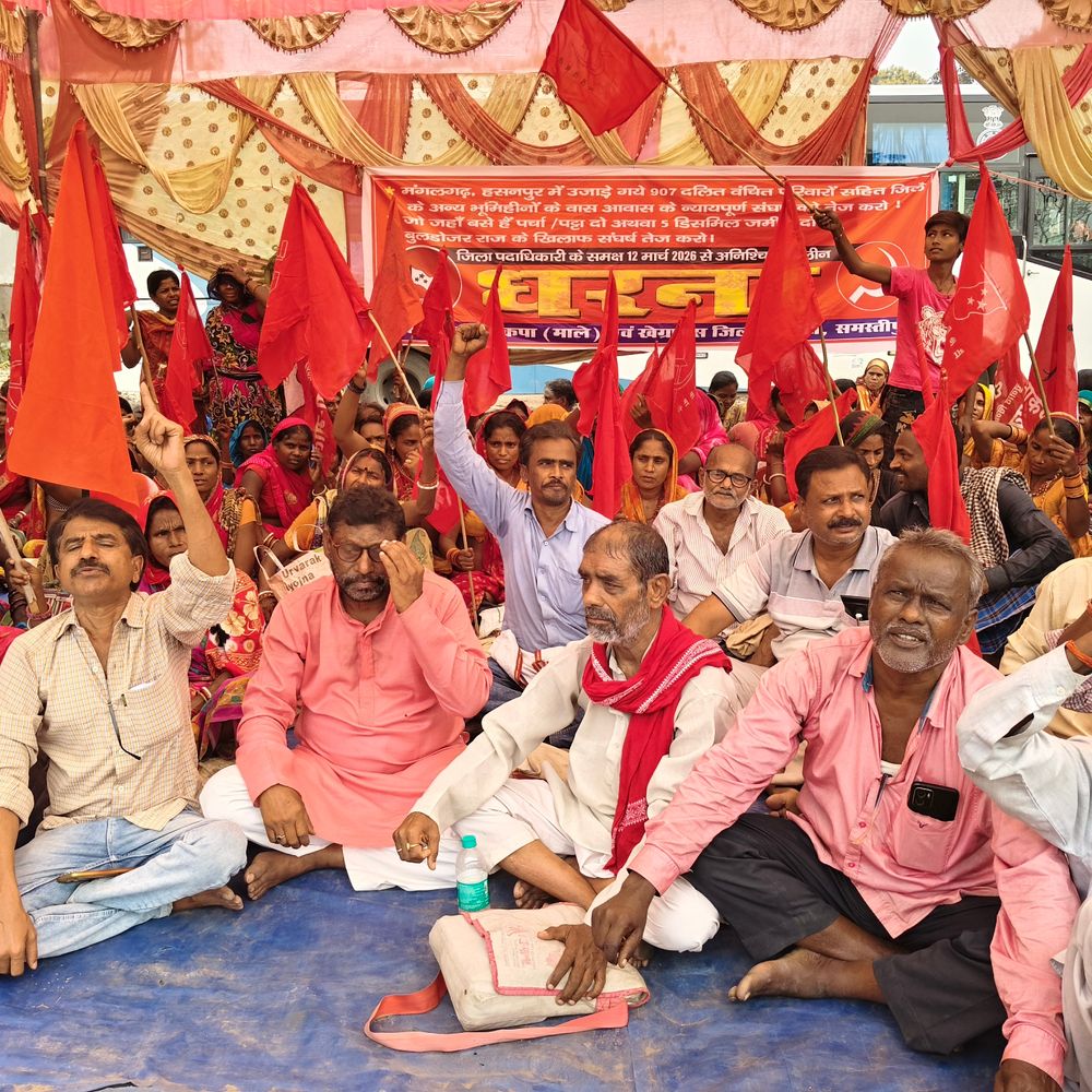 माले का डीएम ऑफिस पर अनिश्चितकालीन धरना:समस्तीपुर के 907 विस्थापित परिवारों के पुनर्वास की मांग, सरकारी बस स्टैंड में प्रदर्शन