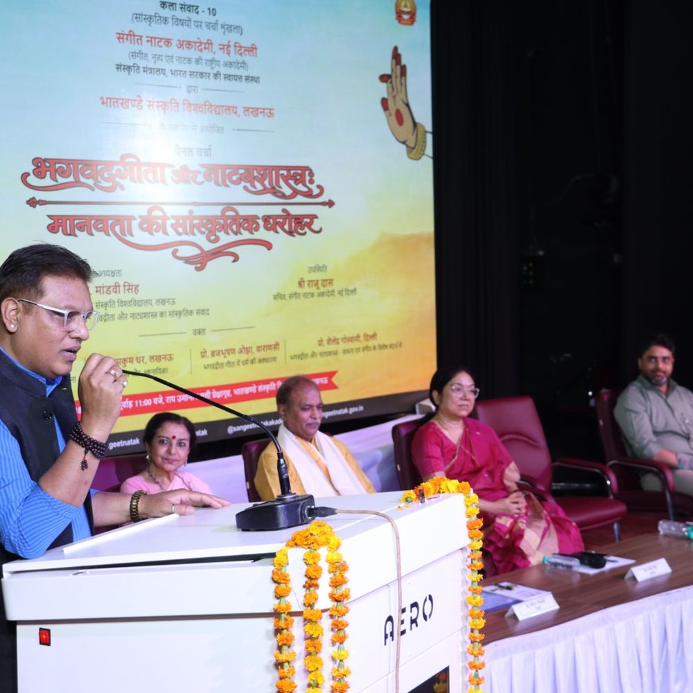 भातखण्डे विश्वविद्यालय में ‘कला संवाद-10’ का आयोजन:भगवद्गीता और नाट्यशास्त्र पर चर्चा, कुलपति बोली – नाट्यशास्त्र ‘पंचम वेद’