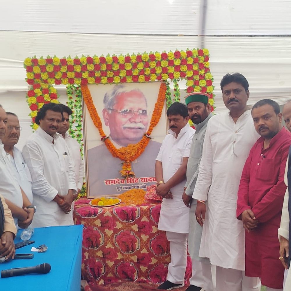 मुंगेर में पूर्व मंत्री रामदेव यादव की चौथी पुण्यतिथि:नेताओं ने दी श्रद्धांजलि, बोले- जनहित और मूल्यों की राजनीति के लिए याद किए जाएंगे