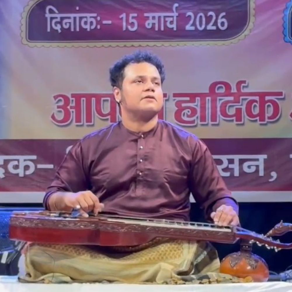 सहरसा में संत लक्ष्मीनाथ गोसाई महोत्सव:पंडित सिद्धार्थ बनर्जी ने सिद्धि वीणा पर दी शास्त्रीय संगीत की प्रस्तुति