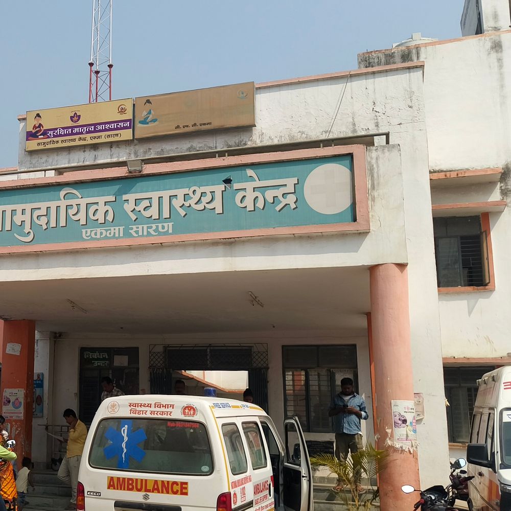 छपरा-सिवान रेलखंड पर हादसा:ट्रेन की चपेट में आने से 2 की मौत