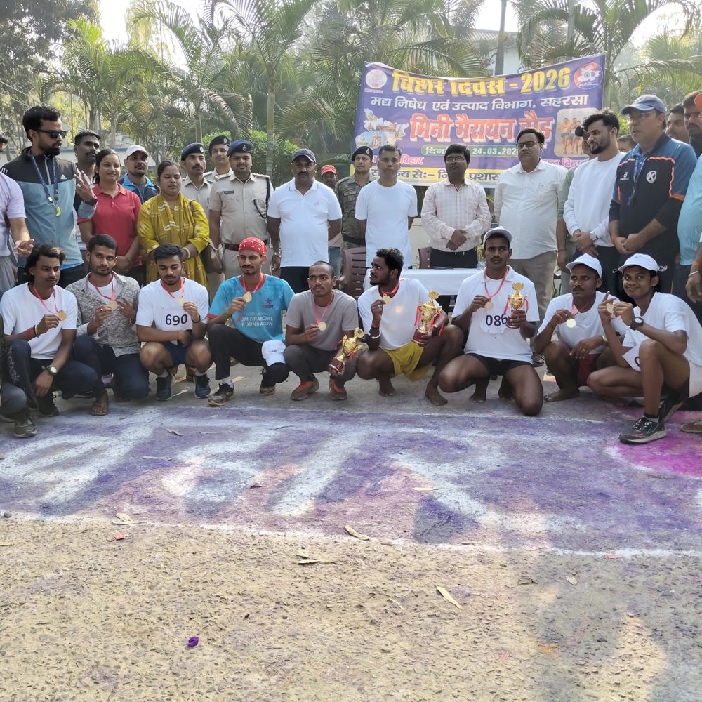 बिहार दिवस पर सहरसा में मिनी मैराथन:नशा मुक्ति का दिया संदेश, 5KM दौड़ में 100 से अधिक युवाओं ने लिया हिस्सा