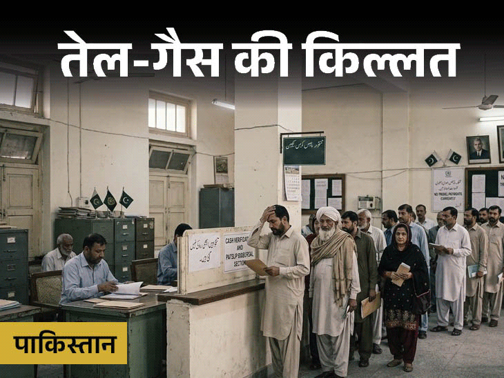 ईरान जंग- 9 एशियाई देशों में तेल संकट:बांग्लादेश में यूनिवर्सिटीज बंद, थाइलैंड में लिफ्ट इस्तेमाल पर रोक; पाकिस्तान ने मंत्रियों की सैलरी-विदेश यात्रा रोकी