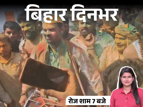 बिहार दिनभर, 15 बड़ी खबरें:राज्यसभा जा सकते हैं नीतीश; लालू के बेटों ने खेली कुर्ता फाड़ होली, डूबने से 6 बच्चों की मौत