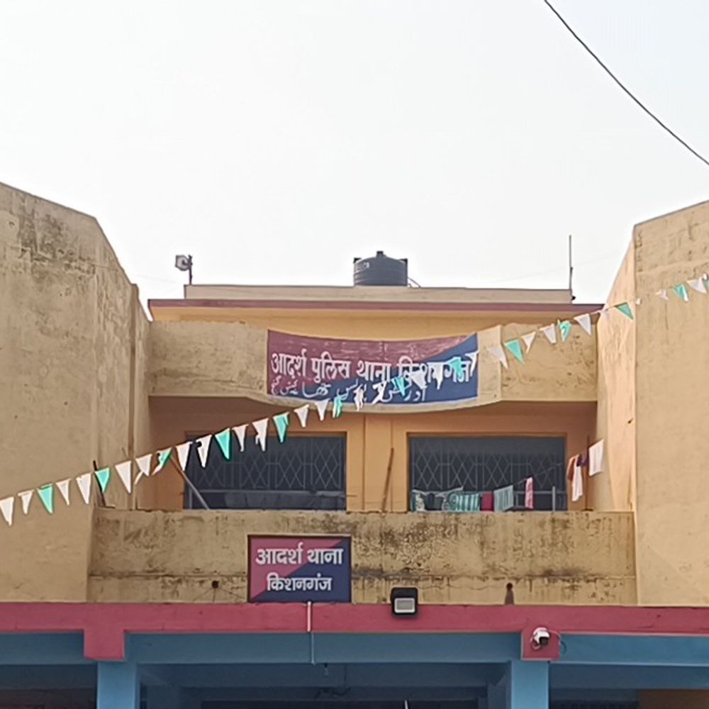 किशनगंज में जमीन को लेकर 20 लाख की रंगदारी मांगी:मालिक की शिकायत पर केस; पुलिस ने 2 को गिरफ्तार किया