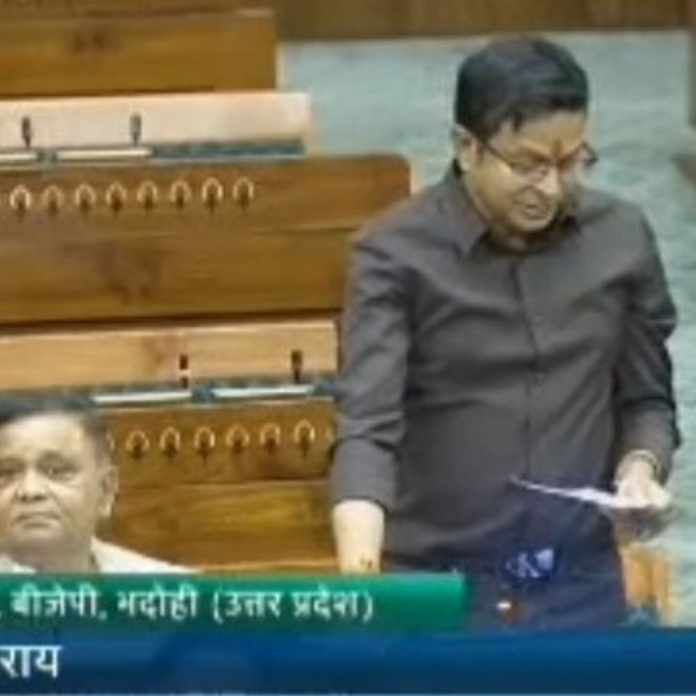 भदोही सांसद ने संसद में गंगा कटान का मुद्दा उठाया:क्षेत्र में आरओबी और अंडरपास निर्माण की भी मांग की