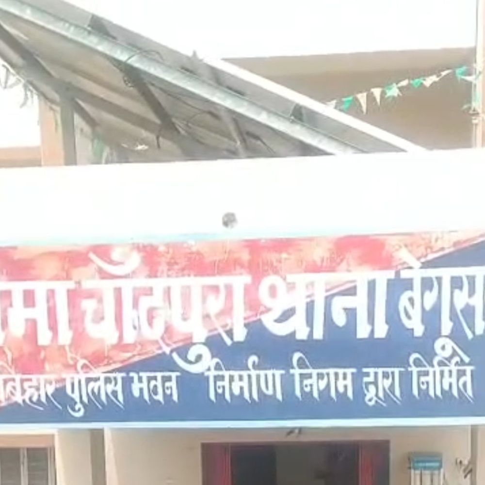 नीमा चांदपूरा थाना में शांति समिति की बैठक:ईद, रामनवमी, दुर्गा मेला की सुरक्षा पर चर्चा