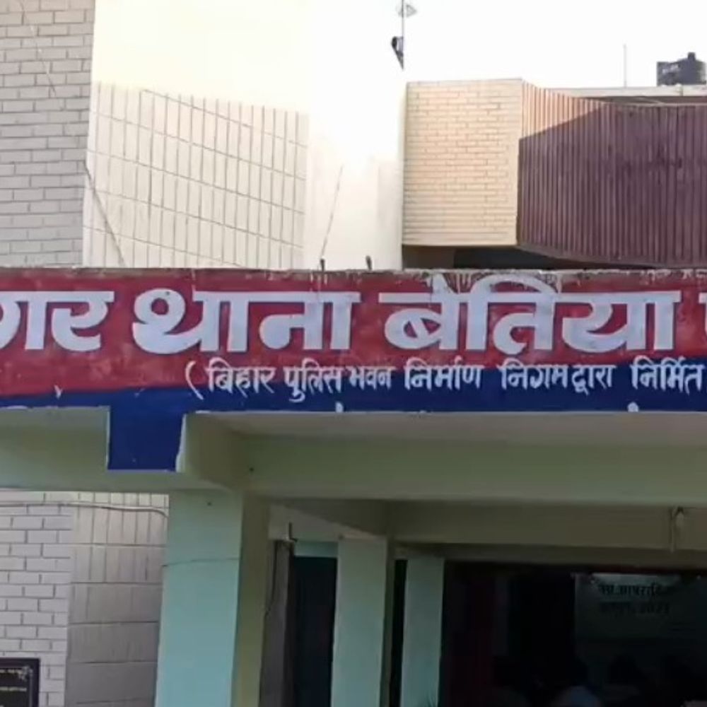 बेतिया में 45 लीटर अवैध शराब के साथ तीन अरेस्ट:दो बाइक जब्त, पुलिस बोली- कार्रवाई जारी रहेगी